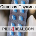 Силовая Пружина viagra3